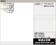  【通达信】主力突破擒牛指标公式{副图/选股}只买强势股 胜率95%跟庄神器 