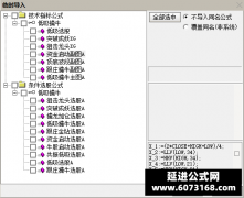  【通达信】顶底抓牛指标公式{主图/副图/选股}低吸擒牛+狙击龙头+资金启动易出 