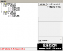  【通达信】龙空龙指标公式{主图/副图/选股}龙头战法 
