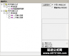  【通达信】极品底部共振抄底神器指标公式{副图/选股}出现就是大波段盈利 