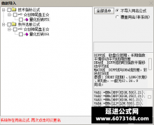  【通达信】量化反转指标公式{副图/选股}信号极少 抓住都是大牛股 