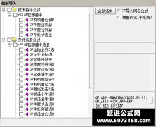  【通达信】超级起涨擒牛指标公式{主图/副图/选股}机构建仓主力抢筹拉升 一路 