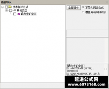  【通达信】码力金矿全开副图指标公式 在2025年上半年 5个半月总获利高达14.5 
