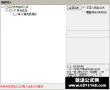  【通达信】金钻义者无敌竞价副图排序指标公式 物超所值 信号少 不漂移 