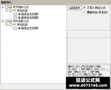  【通达信】精华鱼游金龙回调买指标公式{主图/副图/选股}尾盘绿买低吸 无未来 