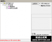  【通达信】信号三区指标公式{主图/副图}量能配合是个很基础的成交量 