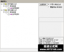  【通达信】金牛吃货指标公式{副图/选股}捕捉超跌反弹 无未来信号不漂移不后 