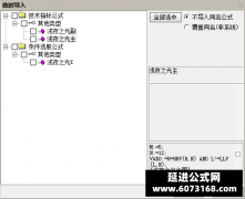  【通达信】浅夜之光全指标公式{主图/副图/选股}基于涨停的一款 