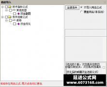 【通达信】双金指标公式{副图/选股}追涨 发现可以追击买入的股票 