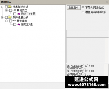  【通达信】倍阳三k指标公式{主图/选股}捉妖模型 连板妖股及时预警 大妖不断 