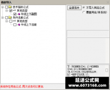  【通达信】牛线上下指标公式{副图/选股}浮筹交易 牛股模型 