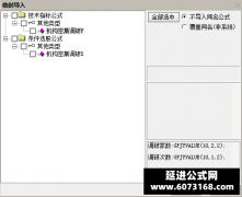  【通达信】机构密集调研指标公式{副图/选股}助你轻松选出短期机构感兴趣 密 
