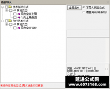  【通达信】马力全开指标公式{主图/副图/选股}半路低位抓龙头思路 