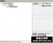  【通达信】信者无敌竞价副图排序指标公式 金钻指标物超所值 
