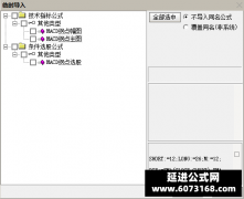  【通达信】MACD拐点指标公式{主图/副图/选股}动态拐点预测算法 成交量验证机制 