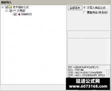  【通达信】CHANGCCI副图指标公式 怎么保证做到强势股 又如何持有 