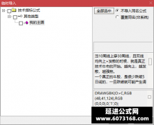  【通达信】赢家主图指标公式 90成本集中度9转序列 ABCD9转延伸 