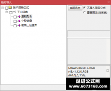  【通达信】个股能量组合指标公式{主图/副图}体系作战 