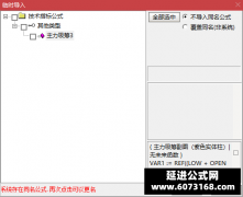  【通达信】主力吸筹3号副图指标公式 极其简洁 成功率约90% 