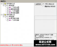  【通达信】颜氏一飞冲天指标公式{主图/副图/选股}黑马波段竞价 短线操盘 