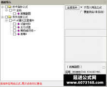  【通达信】筹码峰双线合一指标公式{副图/选股}底筹和庄家控盘组合 