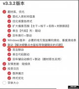 涨停诀 最强复盘打板软件