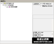  【通达信】分时拉升量+攻击量副图指标公式 半路玩家必备 价值上千 