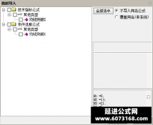  【通达信】均线突破模型指标公式{主图/选股}龙头启动信号量化 