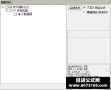  【通达信】个股强弱体系作战副图指标公式 组合再升级 