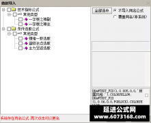  【通达信】情绪一致指标公式{主图/副图/选股}含未来函数 超级暴力且强势 