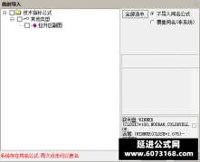  【通达信】拉升区副图指标公式 专抓主升浪 妖股一个不放过 