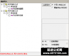  【通达信】热点版块指标公式{副图/选股}好股跑不掉 