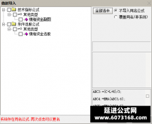  【通达信】情绪资金指标公式{副图/选股}大道至简牛市已来 妖股不愁 捕捉起爆 