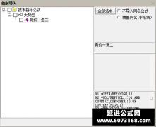  竞价一进二竞价副图排序指标公式 超短线选手的福音 