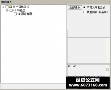  【通达信】跟庄筹码副图指标公式 改了几个版本的这个最像赢家版 