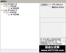  【通达信】华瓷股份模式指标公式{主图/选股}量化预警 突破就是妖股 