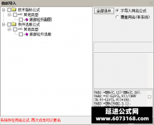  【通达信】底部拉升指标公式{副图/选股}胜率在95%以上 让小散摆脱买进被套的 