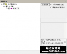  【通达信】随主沉浮主图指标公式 未来函数是用来画线的 