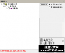  【通达信】只做做主图指标公式 可做？不可做？ 屏蔽不做 只做做 解决犹豫 
