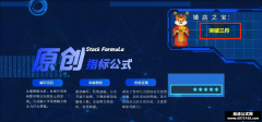  【通达信】突破三丹模型指标公式{副图/选股}思路永远的开拓者 实战强大 