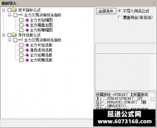 【通达信】主力吸筹+主力抢筹套装指标公式{主图/副图/选股}逢低进场 主力长驻 