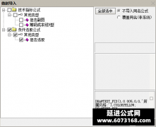  【通达信】筹码成本线V型指标公式{主图/副图/选股}高手玩转筹码 零点启动策略 