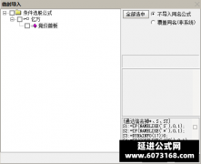  【通达信】亿万竞价首板选股指标公式 买在量化之前 超短策略分享 