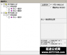  【通达信】决心一指定阴阳指标公式{主图/副图/选股}无未来函数 选出个股较少 