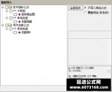  【通达信】回首掏指标公式{主图/副图/选股}掏出大金币 