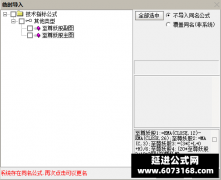  【通达信】至尊妖股套装指标公式{主图/副图}无未来 