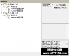  【通达信】格局之眼指标公式{主图/副图/选股}早盘选股预警 捕捉短期强势股在 