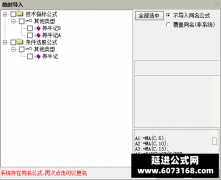  【通达信】养牛记指标公式{主图/副图/选股}追踪主力养牛成牛记 
