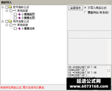  【通达信】小魔魔指标公式{主图/副图/选股}最新量化价值500 决心一指定阴阳 