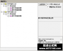  【通达信】单峰密集筹码指标公式{主图/副图/选股}发现潜在的强势突破股票 